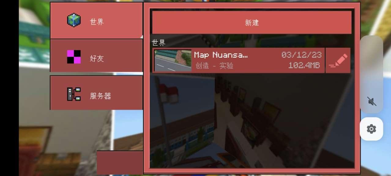INDOCRAFT我的世界印度尼西亚版 v1.2 官方最新国际版