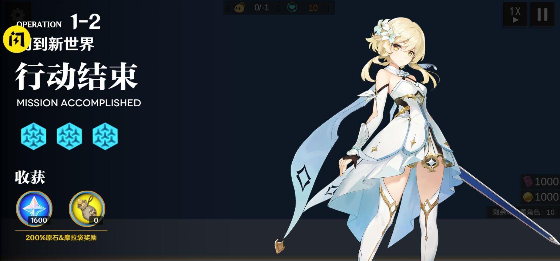 提瓦特梦境方舟官方正版 v0.9.11 自制版