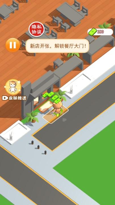 经营汉堡店小游戏 v2023.09.11 安卓版 v2023.09.11 安卓版