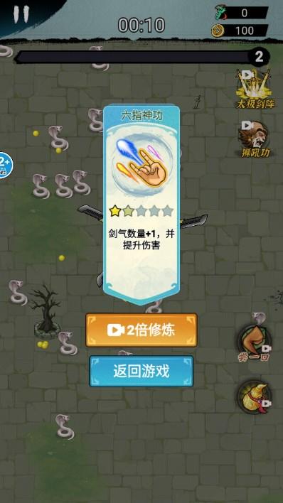 瞌睡猪转刀游戏官方版 v1.0 安卓版 v1.0 安卓版