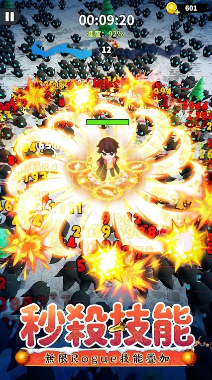 最后一个魔法师折相思mod版 v1.0.77 安卓版