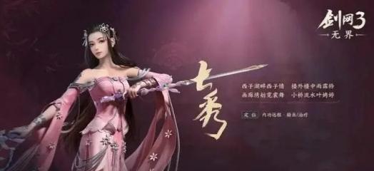 剑网3无界手游端游互通版 v1.0.5 最新版 v1.0.5 最新版 v1.0.5 最新版 v1.0.5 最新版 v1.0.5 最新版