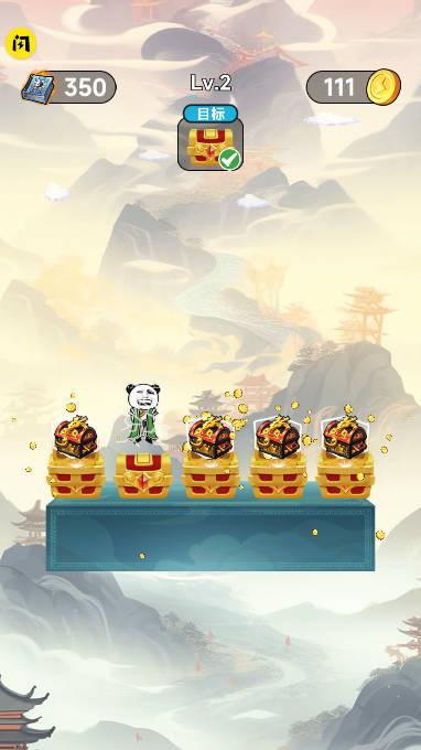 修仙大玩家免广告版 v1.9.5 安卓最新版