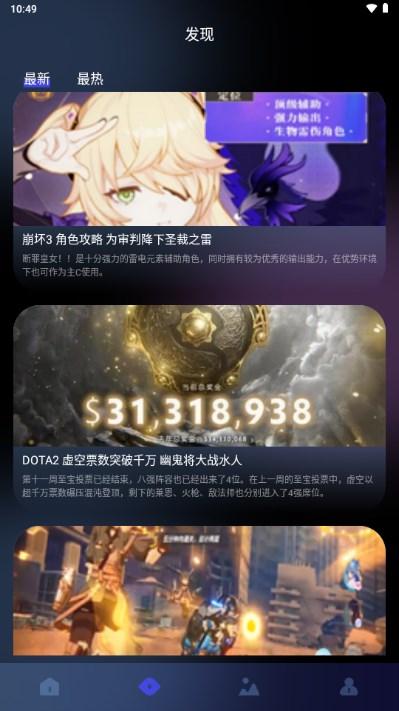 8233游戏盒最新版2023下载 v1.1 安卓版 v1.1 安卓版
