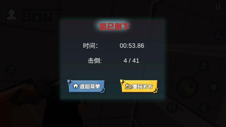 血染小镇内置MOD修改器手机版 v1.0.1 安卓版 v1.0.1 安卓版