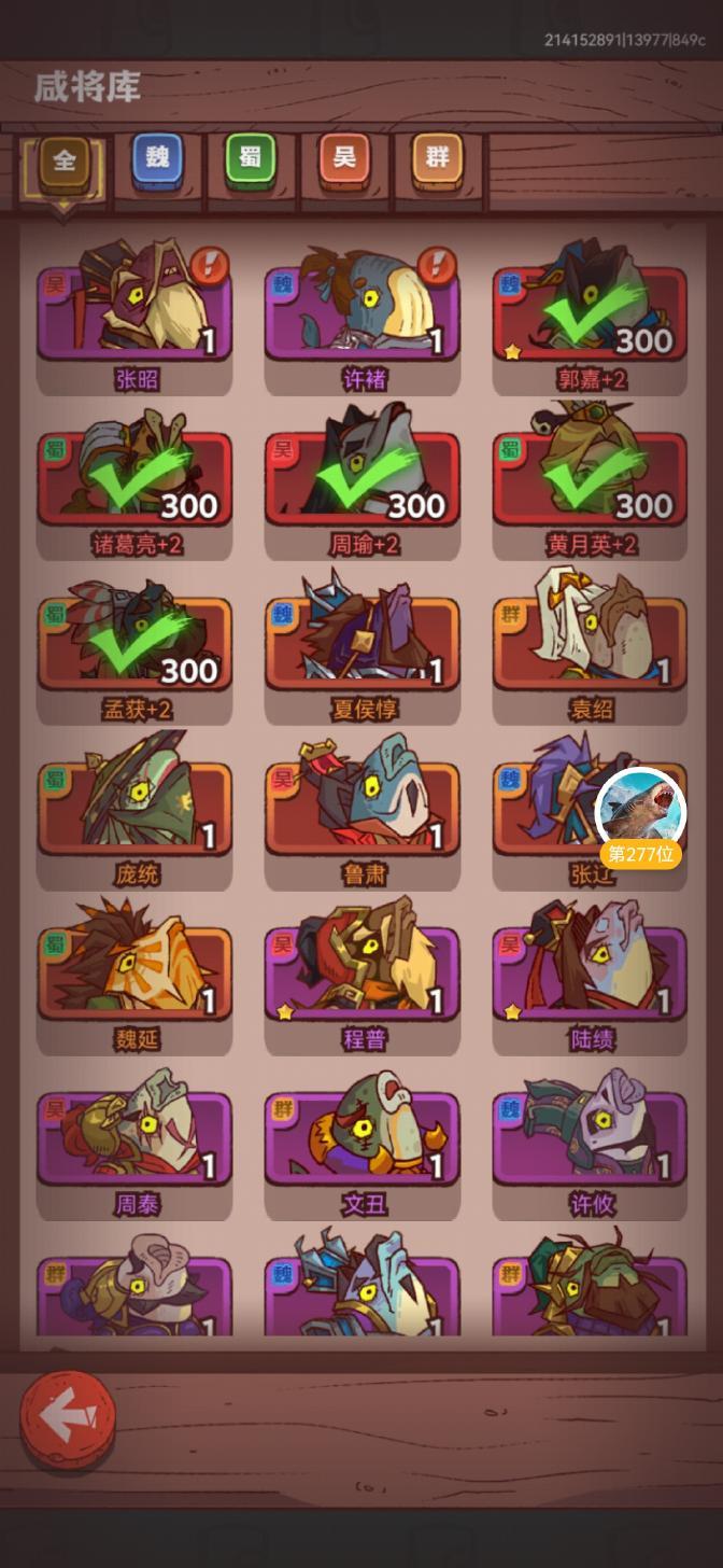 虫虫助手咸鱼之王礼包兑换码大全 v1.0 安卓版 v1.0 安卓版
