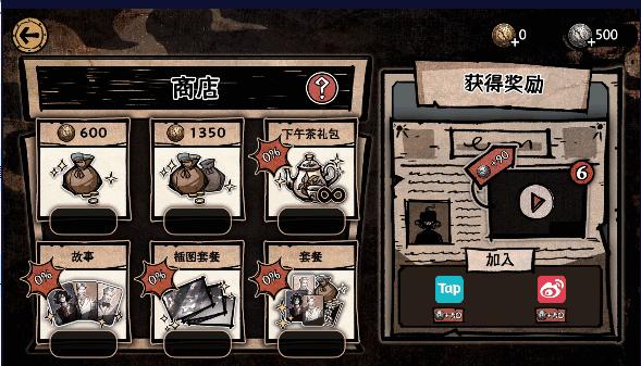 迈哲木化身博士无限金币版 v2.11.1 安卓中文版 v2.11.1 安卓中文版