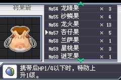口袋妖怪解放全汉化最新版内置修改器 v2.1.1.1 安卓版 v2.1.1.1 安卓版 v2.1.1.1 安卓版 v2.1.1.1 安卓版 v2.1.1.1 安卓版