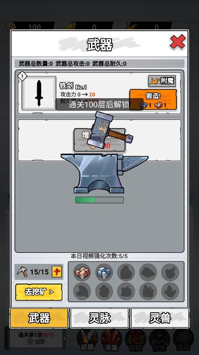 纸上当大侠免广告版 v1.0 安卓版 v1.0 安卓版