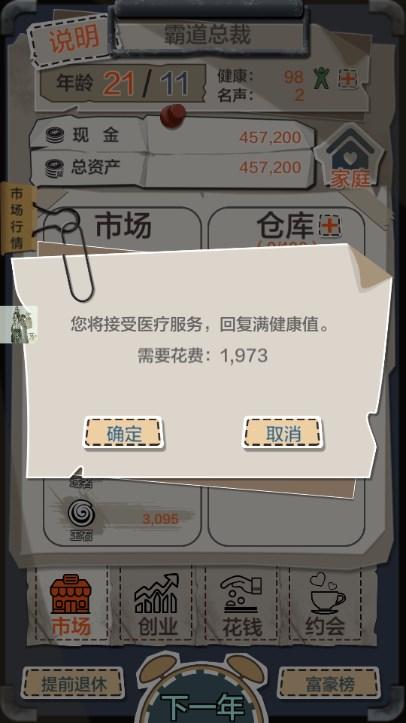一亿小目标免广告获取奖励 v2.12.15 手机版 v2.12.15 手机版 v2.12.15 手机版 v2.12.15 手机版