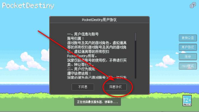 宝可梦同人版手游下载安装最新(PocketDestiny) v1.0 安卓自制版 v1.0 安卓自制版 v1.0 安卓自制版 v1.0 安卓自制版 v1.0 安卓自制版