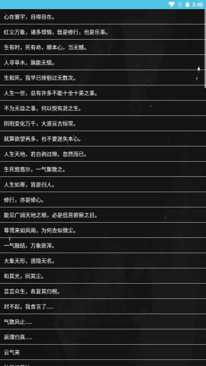 王者人物语音app官方版 v1.0 安卓版 v1.0 安卓版