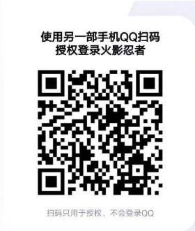 火影忍者云游戏官方无限时长最新版 v5.0.1.4019306 安卓版 v5.0.1.4019306 安卓版