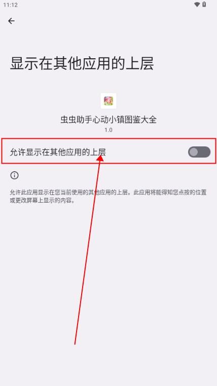 心动小镇图鉴大全最新版 v1.0 最新版 v1.0 最新版 v1.0 最新版 v1.0 最新版