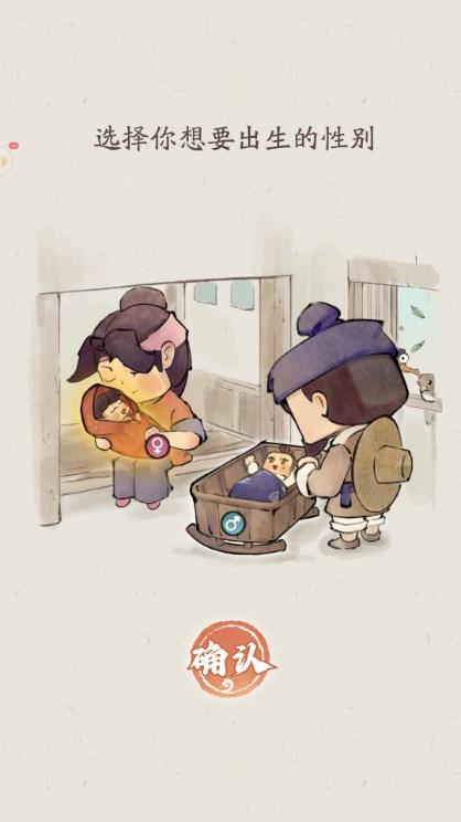 不知名修仙割草游戏 v2.1 安卓版 v2.1 安卓版