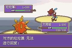 口袋妖怪解放全汉化最新版内置修改器 v2.1.1.1 安卓版 v2.1.1.1 安卓版 v2.1.1.1 安卓版 v2.1.1.1 安卓版 v2.1.1.1 安卓版