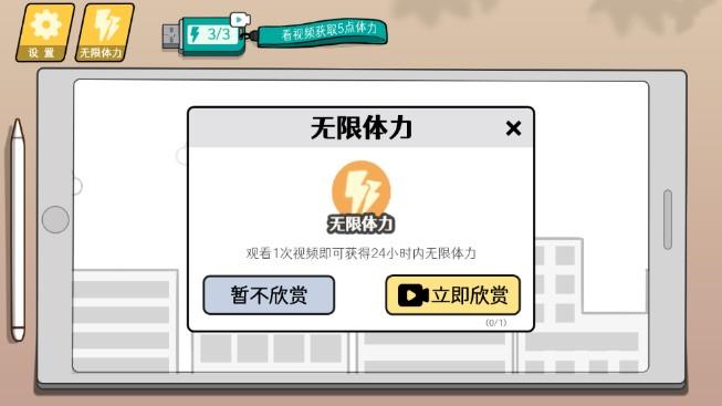 情商天花板无广告版下载安装 v1.1.20 安卓最新版 v1.1.20 安卓最新版