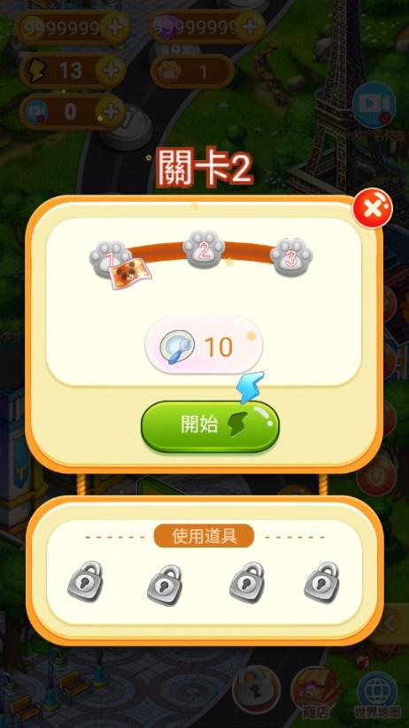 巴士大厨免广告无限金币钻石版 v1.0.3 安卓版 v1.0.3 安卓版 v1.0.3 安卓版 v1.0.3 安卓版 v1.0.3 安卓版
