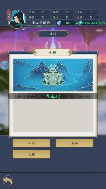 剑出鞘恩怨了无限体力无限真元版 v1.2.1 最新版 v1.2.1 最新版
