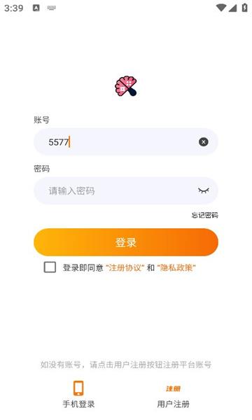 小脑斧手游盒子app手机版 v3.0.24407 安卓官方版