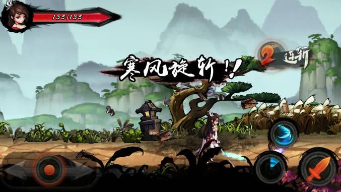 寒刃1单机下载内购版免充值版 v1.1.0.0 安卓4399版