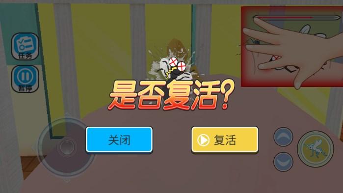 蚊子骚扰模拟器游戏最新版 v2.0 安卓版 v2.0 安卓版