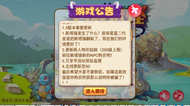 宠物王国重制版中文版免费下载 v1.5 安卓最新版 v1.5 安卓最新版 v1.5 安卓最新版 v1.5 安卓最新版 v1.5 安卓最新版