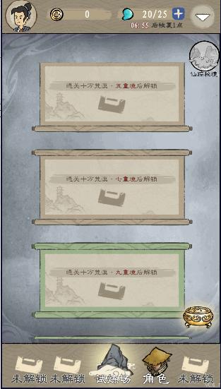九重试炼游戏2024最新 v1.320 安卓版 v1.320 安卓版
