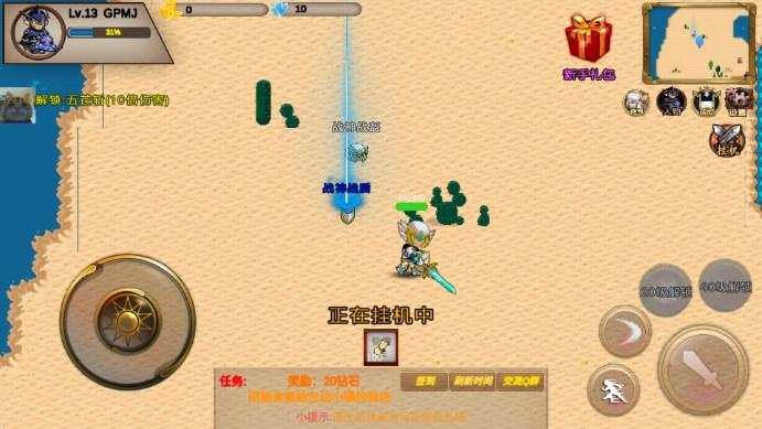 圣翼传说无敌秒杀MOD菜单版 v3.8.30 不封号版 v3.8.30 不封号版