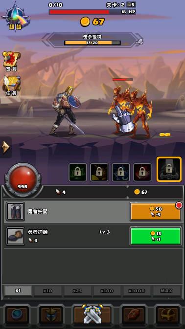 地牢勇者免广告版 v1.0.24 安卓最新版