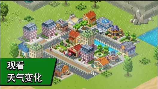 乡村城市模拟游戏(Village City) v2.1.2 安卓中文版 v2.1.2 安卓中文版