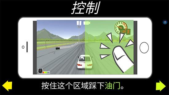 fr传奇内置mod菜单最新版(FR Legends) v0.3.6 手机版