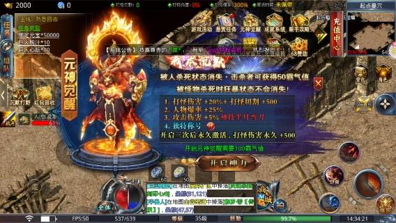雷霆炸翻天单职业版 v1.0.0 超变版 v1.0.0 超变版