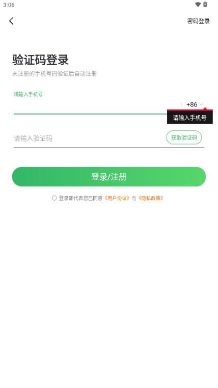0.1折游戏快爆游戏盒子 v1.0.0 最新版 v1.0.0 最新版