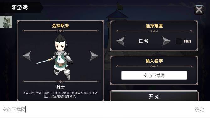 异世界游记内置菜单折相思版 v1.43安卓原神版