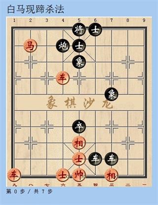 天天象棋腾讯版免费安装 v4.2.2.2 手机版 v4.2.2.2 手机版 v4.2.2.2 手机版 v4.2.2.2 手机版 v4.2.2.2 手机版 v4.2.2.2 手机版 v4.2.2.2 手机版 v4.2.2.2 手机版 v4.2.2.2 手机版 v4.2.2.2 手机版 v4.2.2.2 手机版