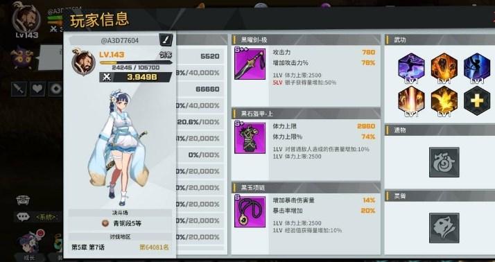 武林少女养成手游最新版 v1.1.12 安卓版 v1.1.12 安卓版 v1.1.12 安卓版 v1.1.12 安卓版 v1.1.12 安卓版
