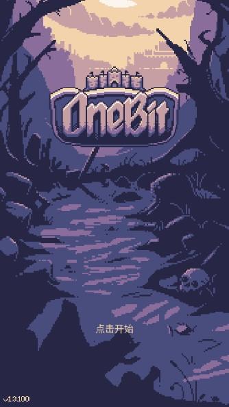 一点冒险中文无限钻石版(OneBit Adventure) v1.3.100 手机版 v1.3.100 手机版