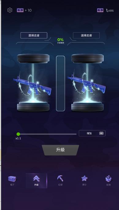 cs开箱模拟器手机版最新版2025 v1.0 安卓版 v1.0 安卓版 v1.0 安卓版