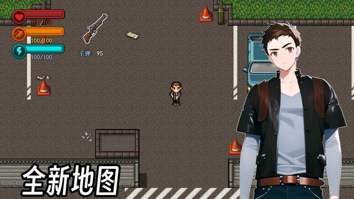 生存边缘3青帝mod修改版 v0.521 安卓最新版