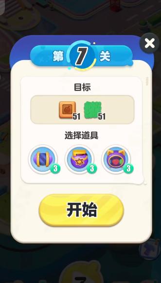 网易蛋仔滑滑新游戏2024最新版本 v1.0.8 安卓中文版 v1.0.8 安卓中文版