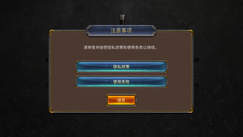 暗黑钢甲游戏免广告版 v1.20 安卓中文版 v1.20 安卓中文版