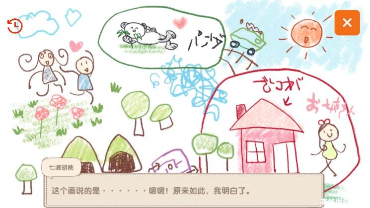 Menhera酱降临我身边测试版 v1.0.0 安卓版 v1.0.0 安卓版