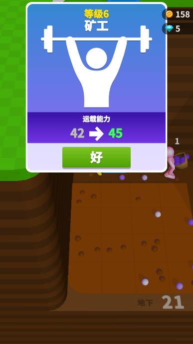 荒野淘金游戏免广告版 v1.1.1 安卓版
