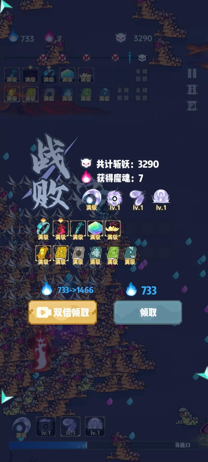 仙界幸存者最新版本2023 v1.0.112 taptap版 v1.0.112 taptap版