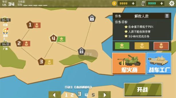 绝地生还马桶人游戏 v03.240802.03 安卓中文版 v03.240802.03 安卓中文版