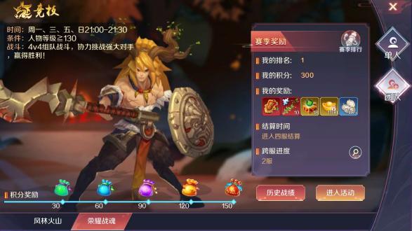 天姬变内部号充值折扣版 v0.36.50 官方版 v0.36.50 官方版