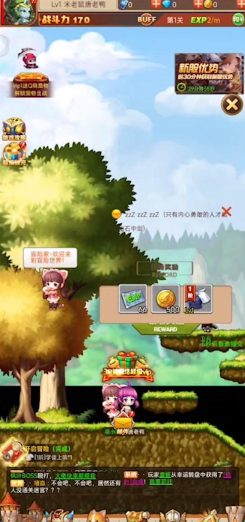 宝石灵龙最新版2023 v1.0 安卓版