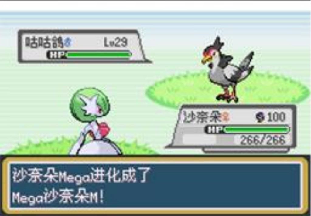 口袋妖怪黑暗战舰作弊最新版 v1.0 安卓版 v1.0 安卓版