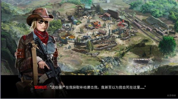 绝地射僵尸游戏中文版 v1.7.1 安卓最新版